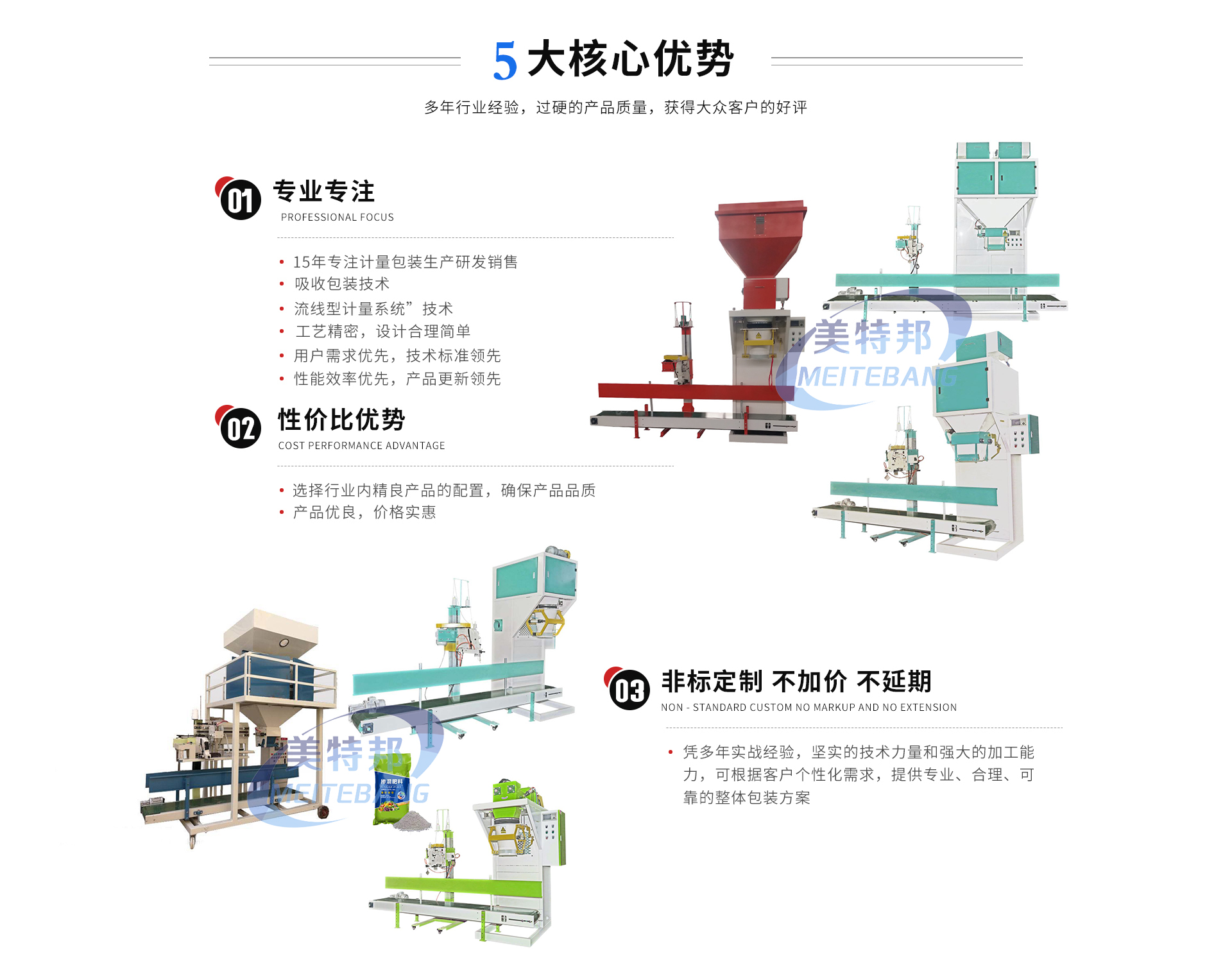 龍門吊公司