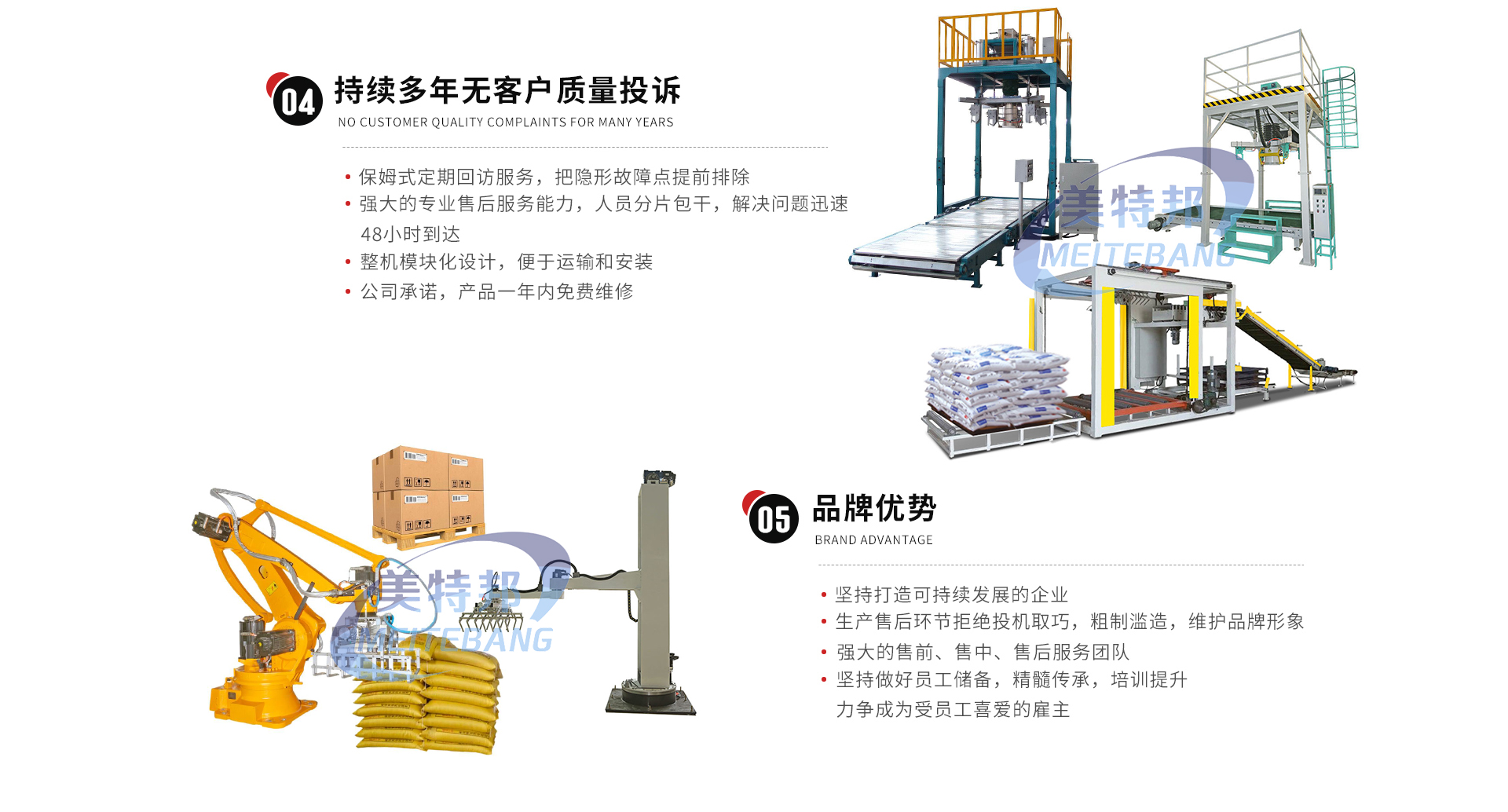 龍門吊廠家