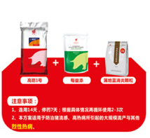 民星動保&ldquo;AFS&rdquo;防控三劍客 